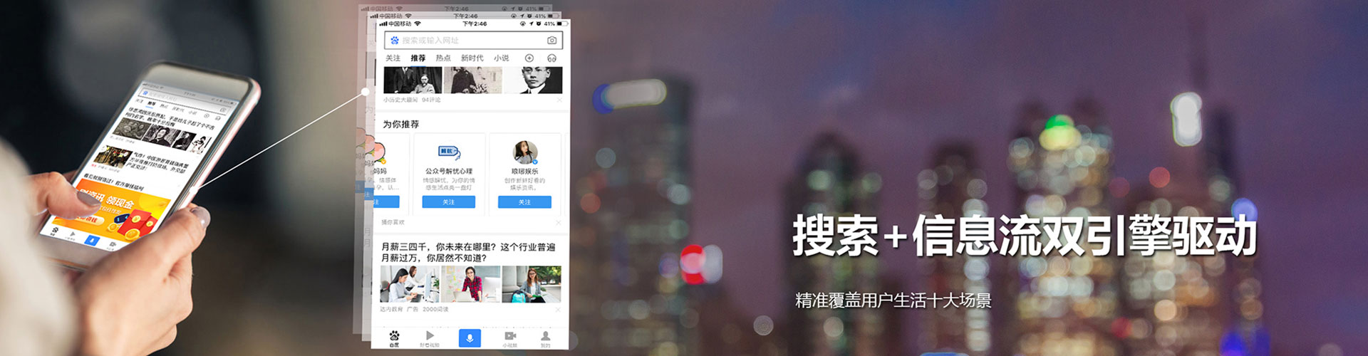 赤城百度网络推广