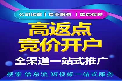 案例分享：SEM代运营推广公司助力企业提升品牌形象